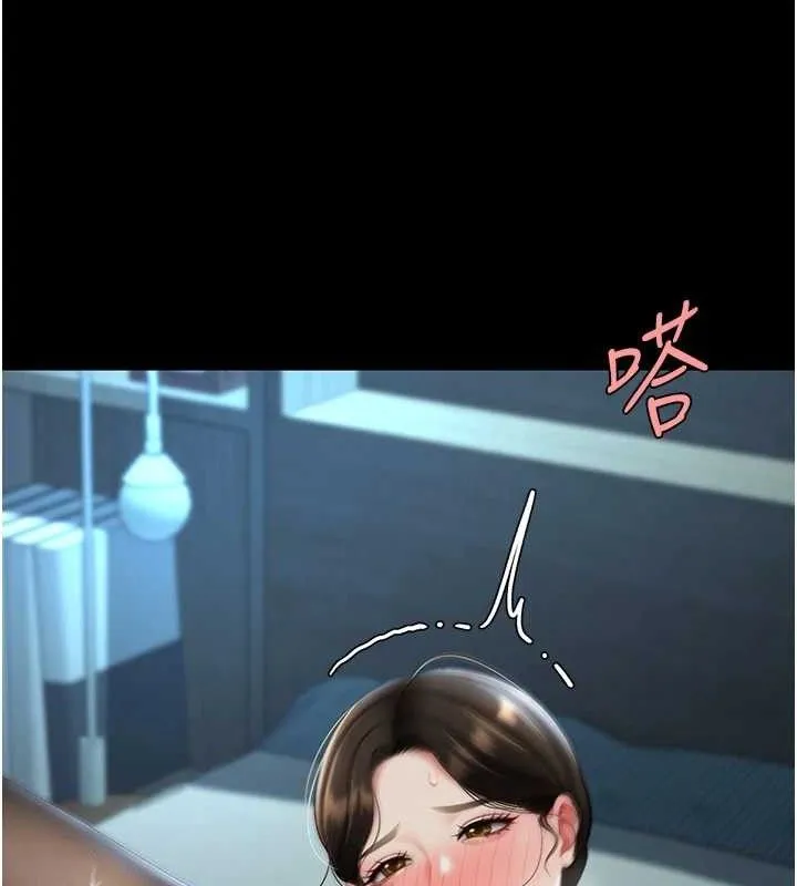 復仇母女丼第107話-一夜冷卻的曖昧