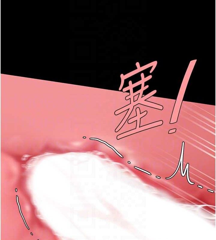 復仇母女丼第107話-一夜冷卻的曖昧