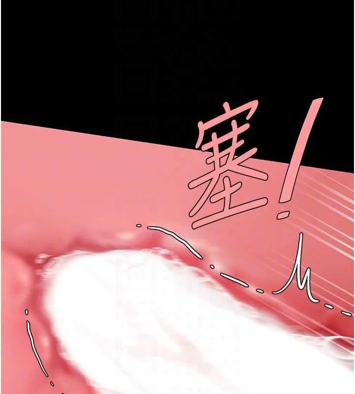 復仇母女丼第107話-一夜冷卻的曖昧