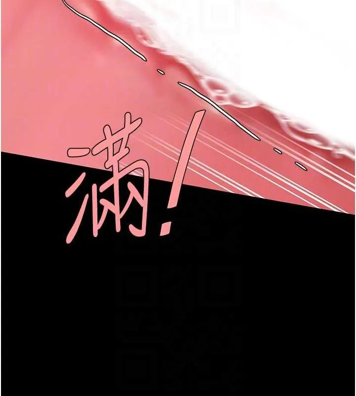 復仇母女丼-第107話-一夜冷卻的曖昧 - 图片 36