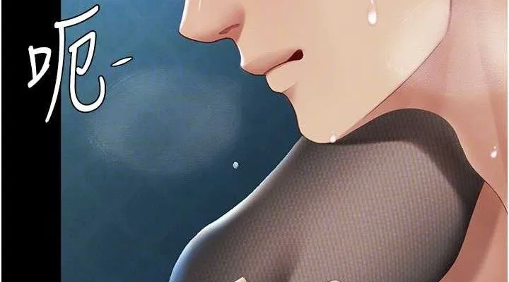 復仇母女丼-第107話-一夜冷卻的曖昧 - 图片 38