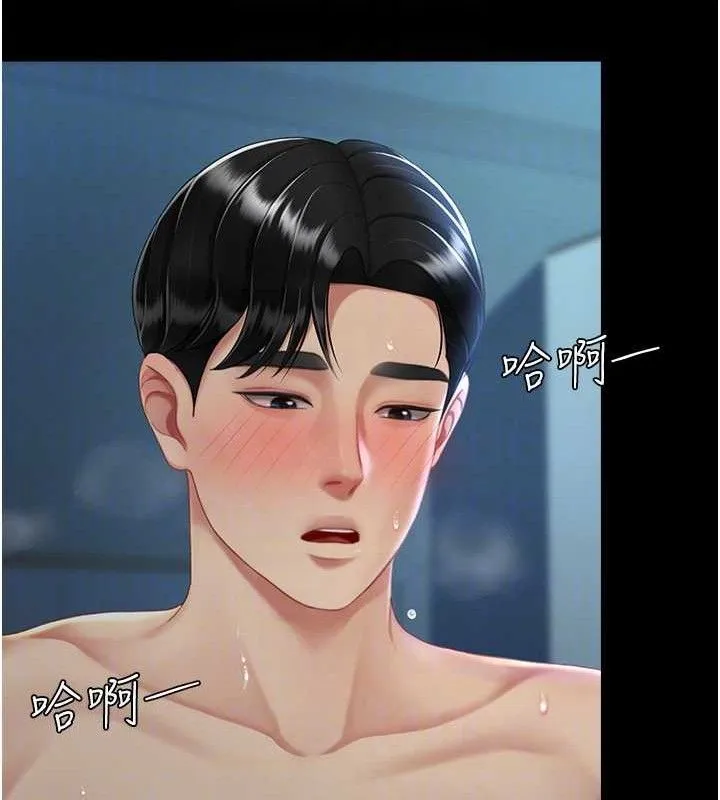 復仇母女丼第107話-一夜冷卻的曖昧