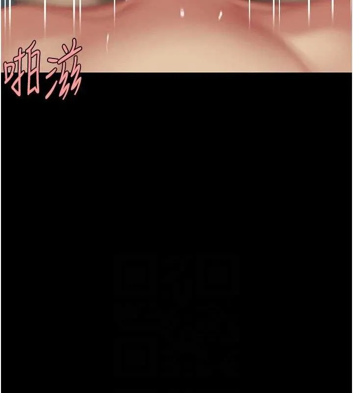 復仇母女丼-第107話-一夜冷卻的曖昧 - 图片 75