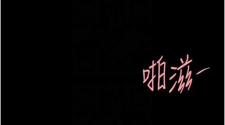 復仇母女丼-第107話-一夜冷卻的曖昧 - 图片 76