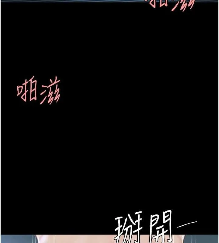 復仇母女丼-第107話-一夜冷卻的曖昧 - 图片 73