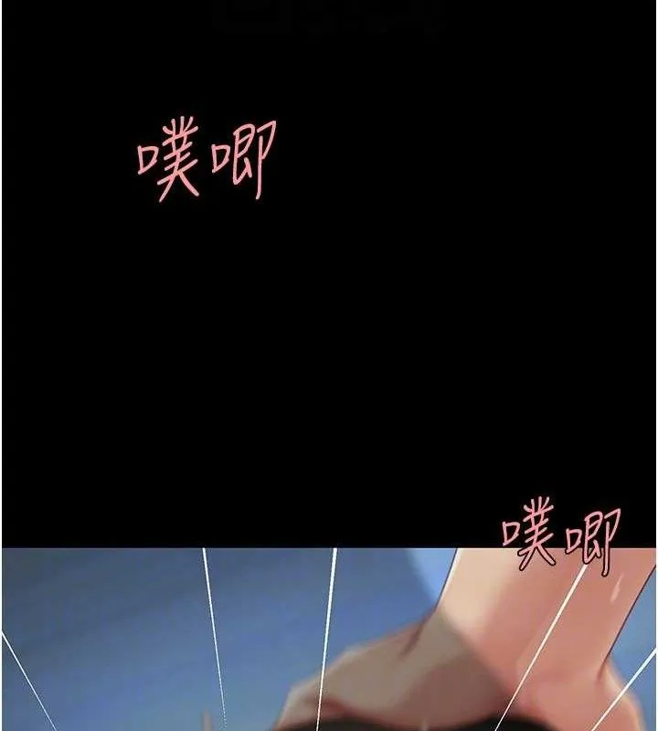 復仇母女丼-第107話-一夜冷卻的曖昧 - 图片 85