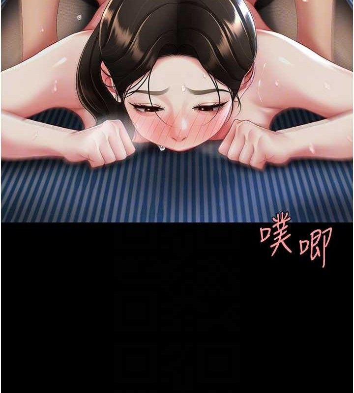 復仇母女丼第107話-一夜冷卻的曖昧