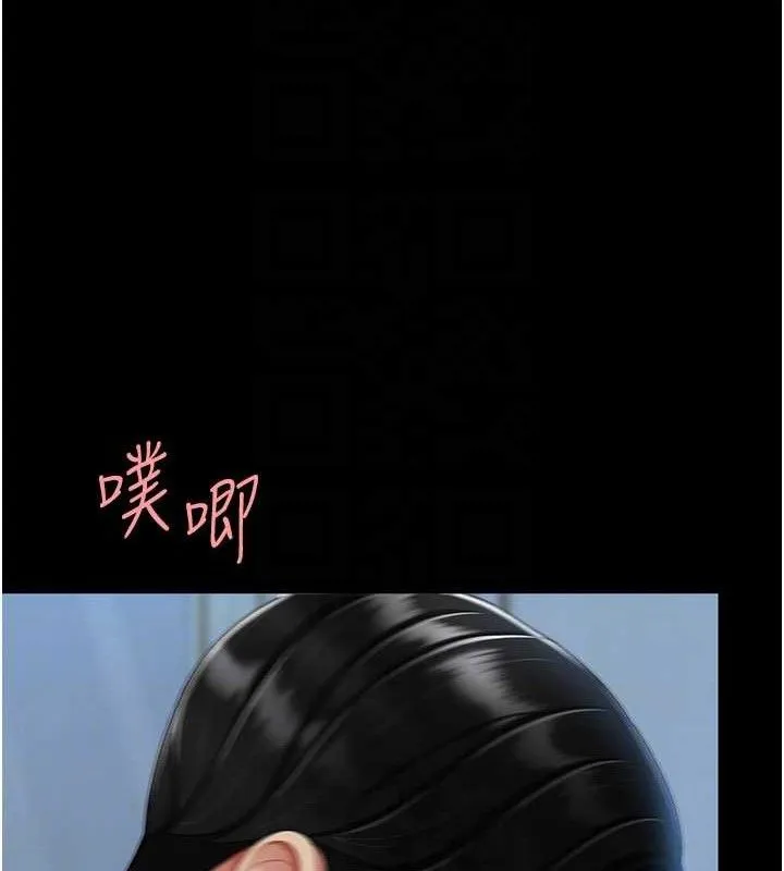 復仇母女丼第107話-一夜冷卻的曖昧