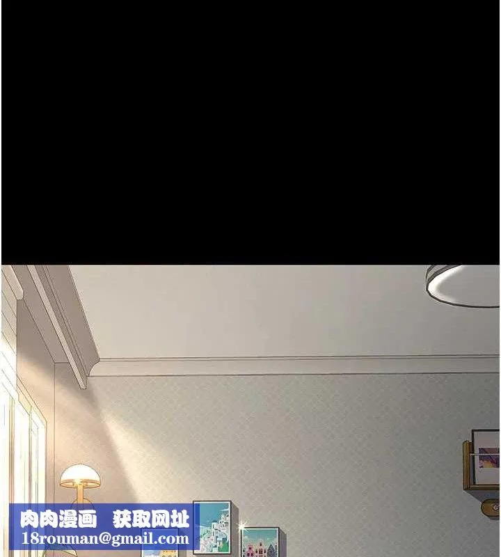 復仇母女丼-第107話-一夜冷卻的曖昧 - 图片 107