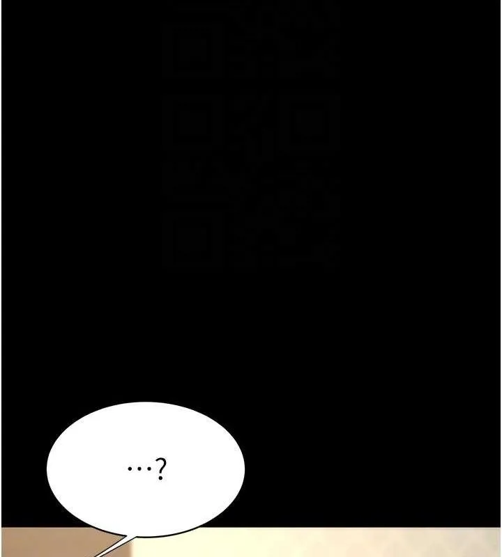 復仇母女丼第107話-一夜冷卻的曖昧