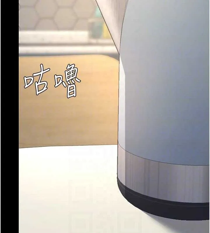 復仇母女丼-第107話-一夜冷卻的曖昧 - 图片 120