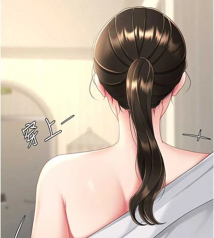 復仇母女丼-第107話-一夜冷卻的曖昧 - 图片 123