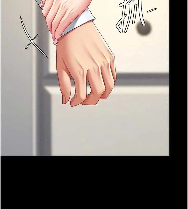 復仇母女丼-第107話-一夜冷卻的曖昧 - 图片 141