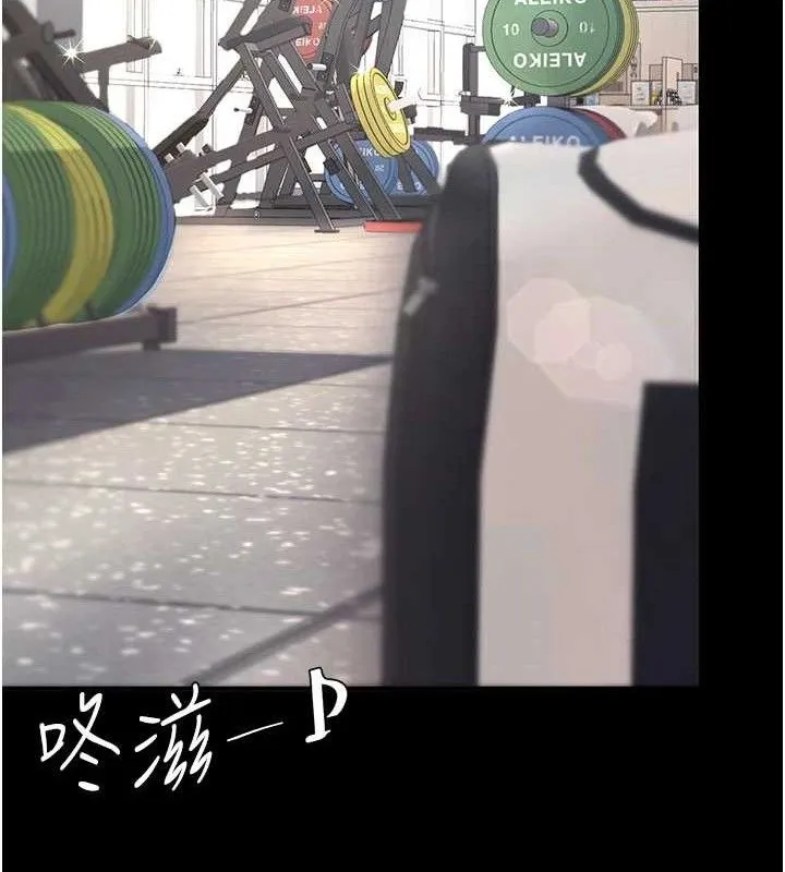 復仇母女丼-第107話-一夜冷卻的曖昧 - 图片 161