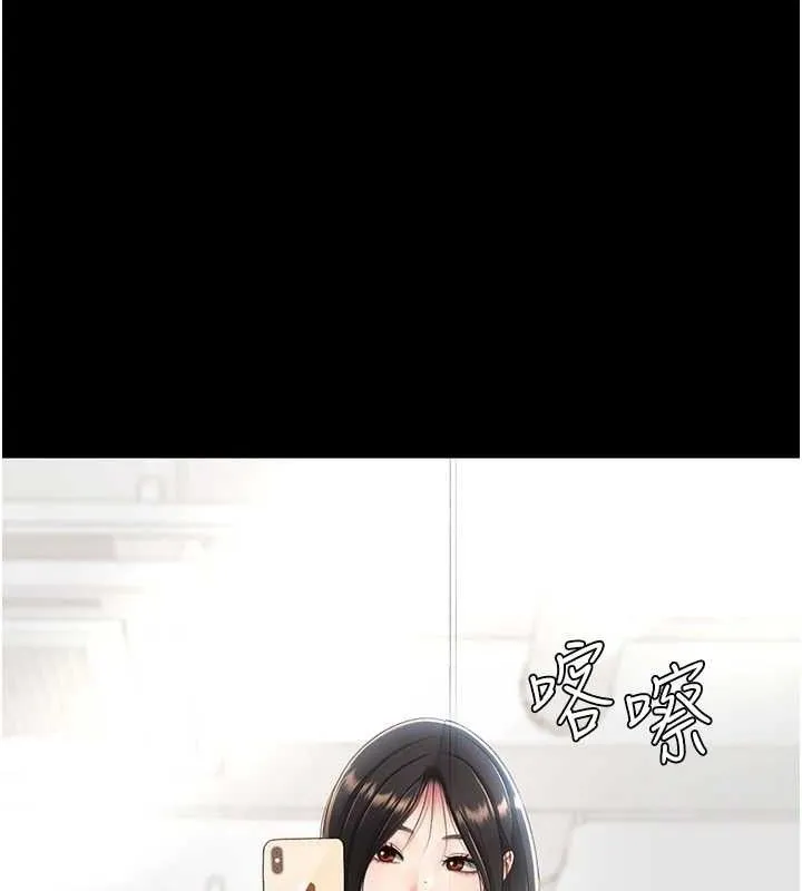 復仇母女丼-第107話-一夜冷卻的曖昧 - 图片 174