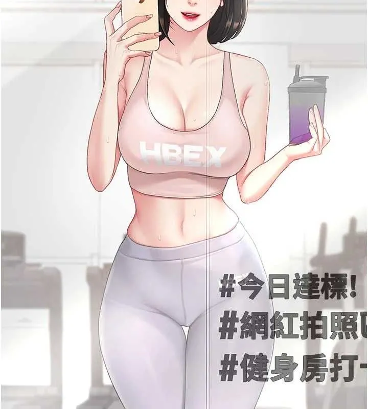 復仇母女丼-第107話-一夜冷卻的曖昧 - 图片 175