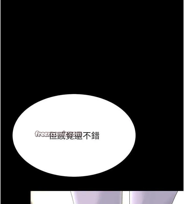 復仇母女丼-第107話-一夜冷卻的曖昧 - 图片 182