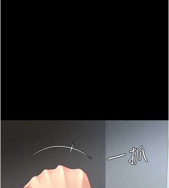復仇母女丼第107話-一夜冷卻的曖昧