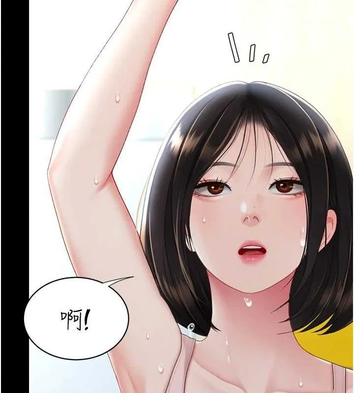 復仇母女丼第107話-一夜冷卻的曖昧