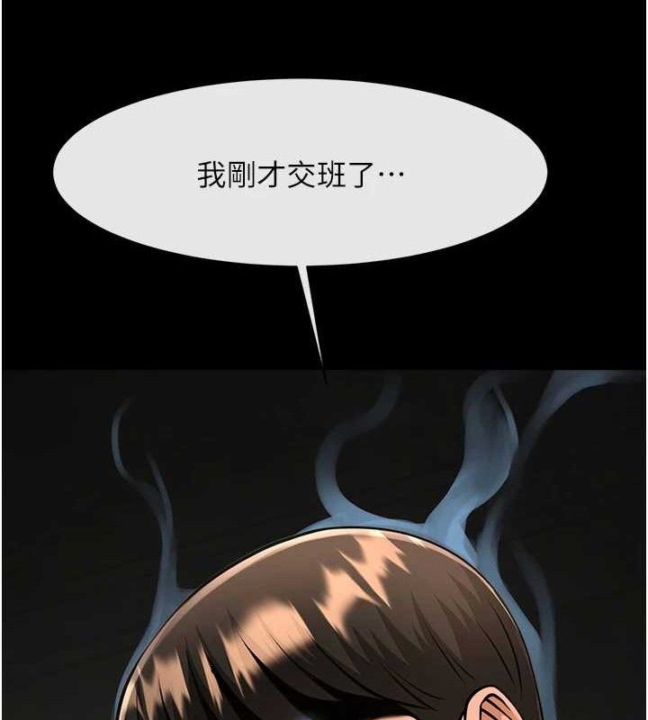 炸裂吧!巨棒第83話-好久沒幹金髮妹了!