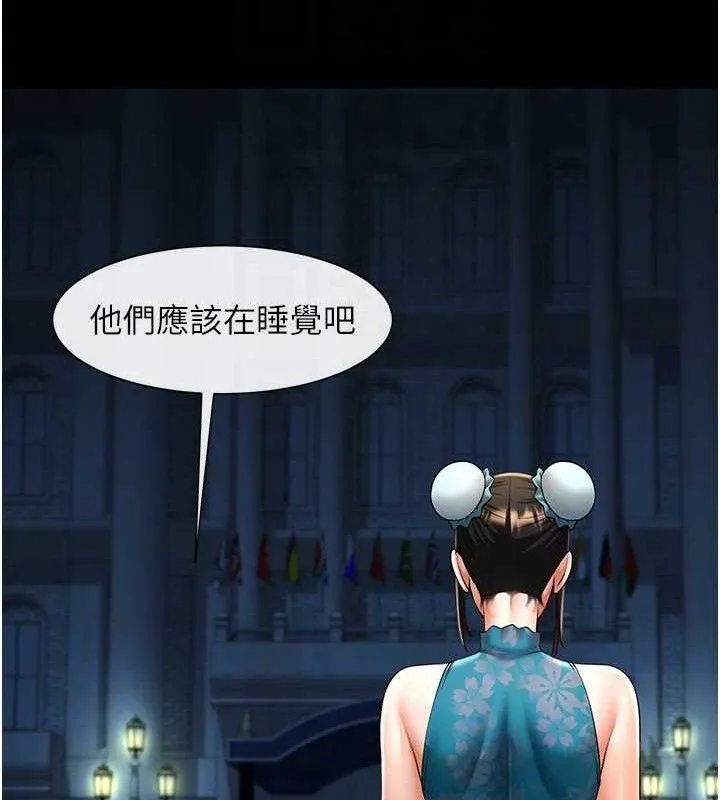 炸裂吧!巨棒-第83話-好久沒幹金髮妹了! - 图片 15