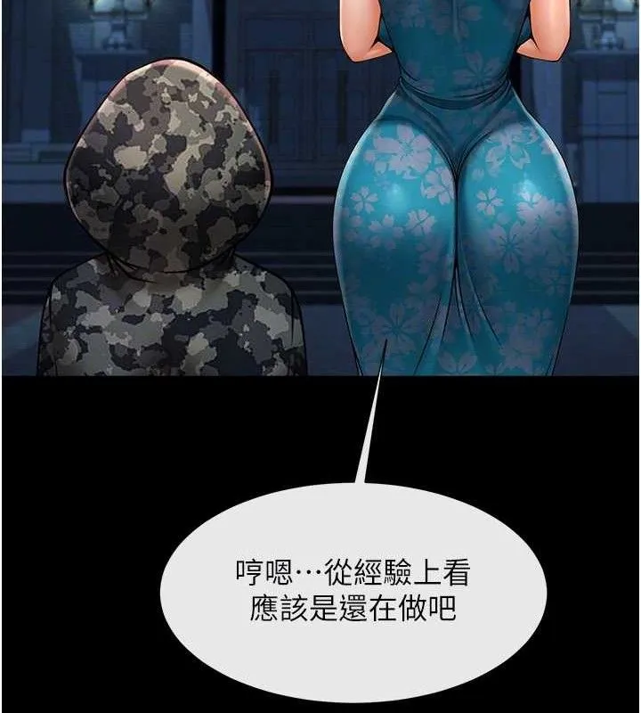 炸裂吧!巨棒-第83話-好久沒幹金髮妹了! - 图片 16