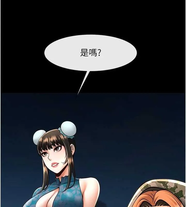 炸裂吧!巨棒-第83話-好久沒幹金髮妹了! - 图片 19