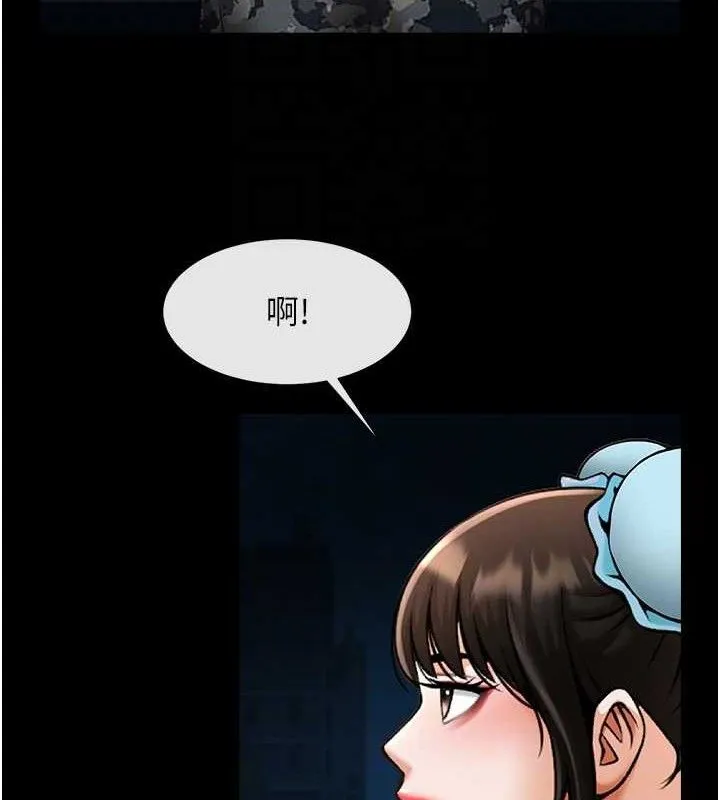 炸裂吧!巨棒-第83話-好久沒幹金髮妹了! - 图片 25