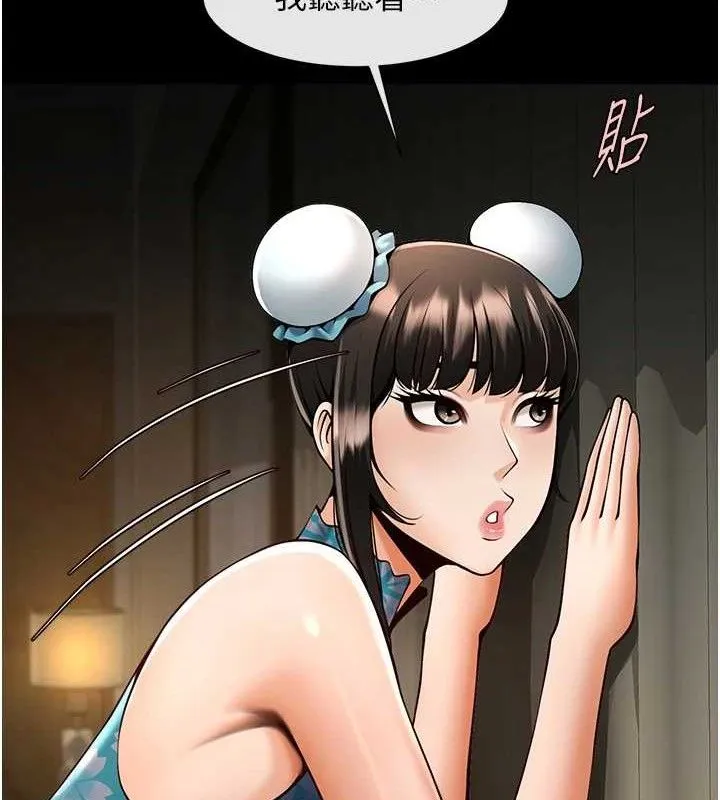 炸裂吧!巨棒-第83話-好久沒幹金髮妹了! - 图片 33