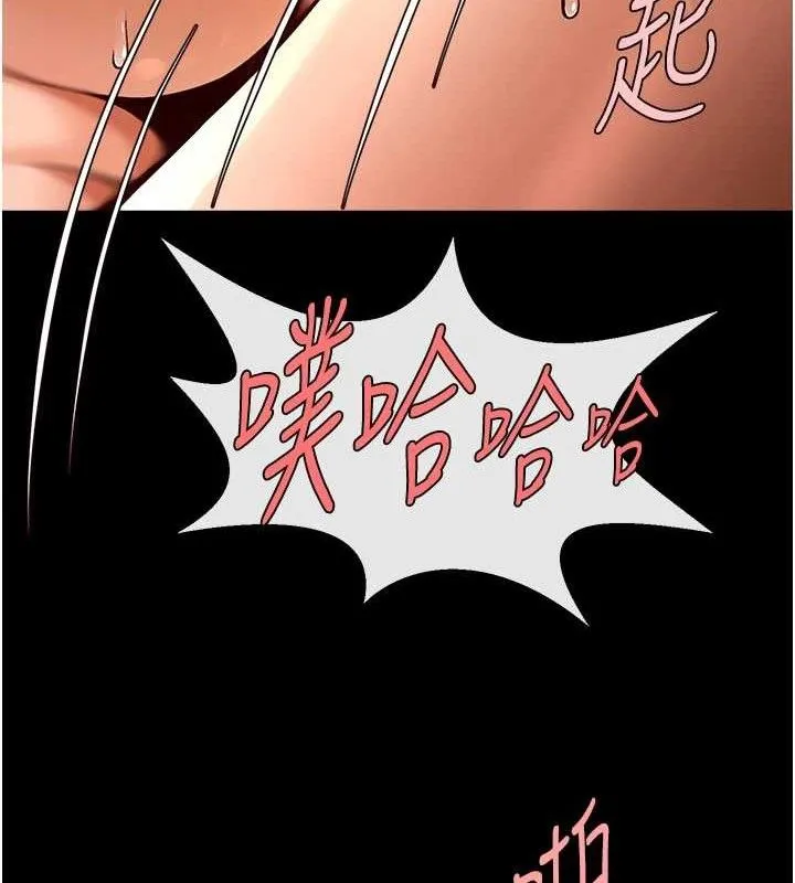 炸裂吧!巨棒-第83話-好久沒幹金髮妹了! - 图片 40