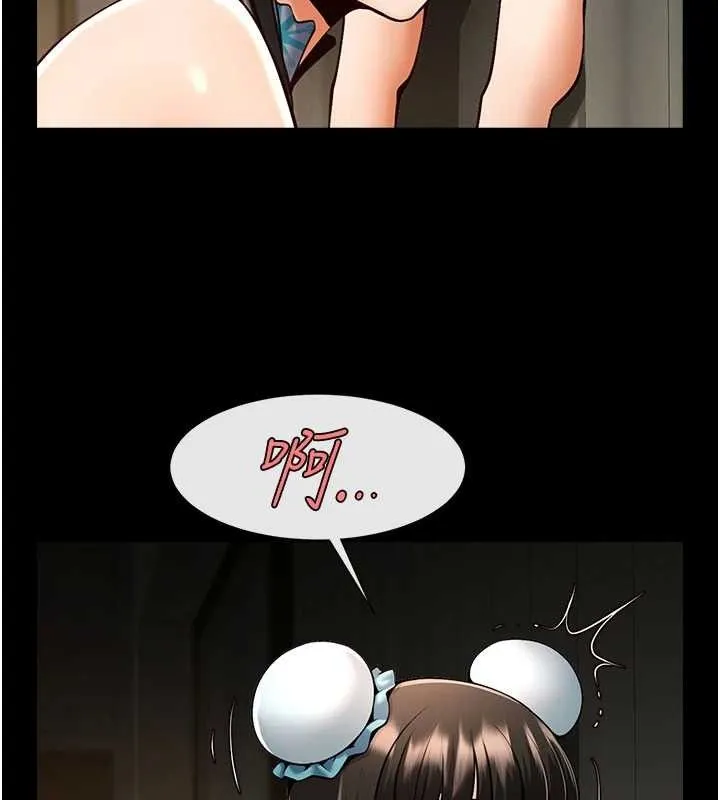 炸裂吧!巨棒-第83話-好久沒幹金髮妹了! - 图片 45