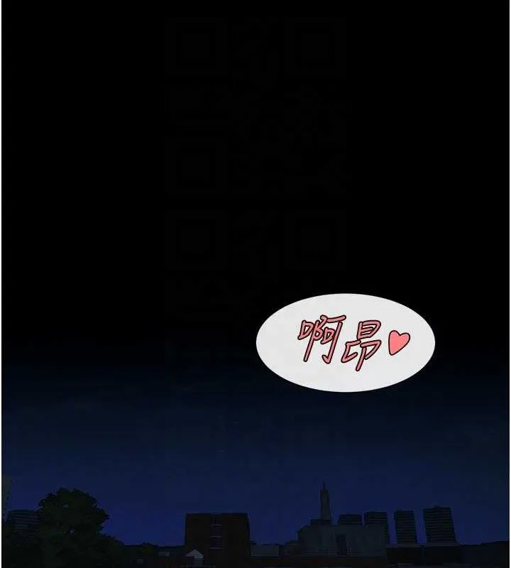 炸裂吧!巨棒第83話-好久沒幹金髮妹了!