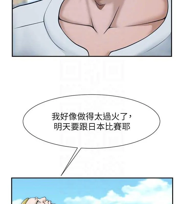 炸裂吧!巨棒-第83話-好久沒幹金髮妹了! - 图片 87