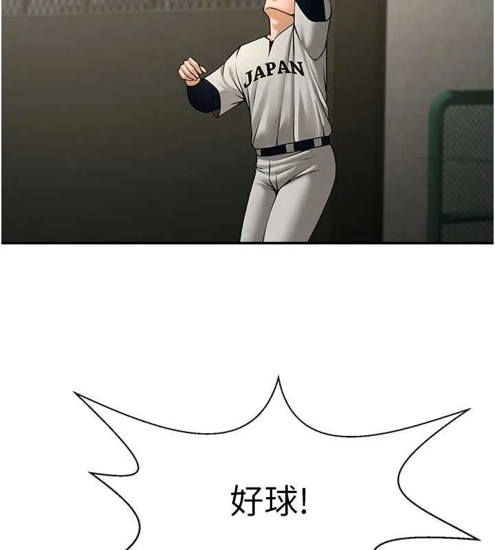 炸裂吧!巨棒第83話-好久沒幹金髮妹了!