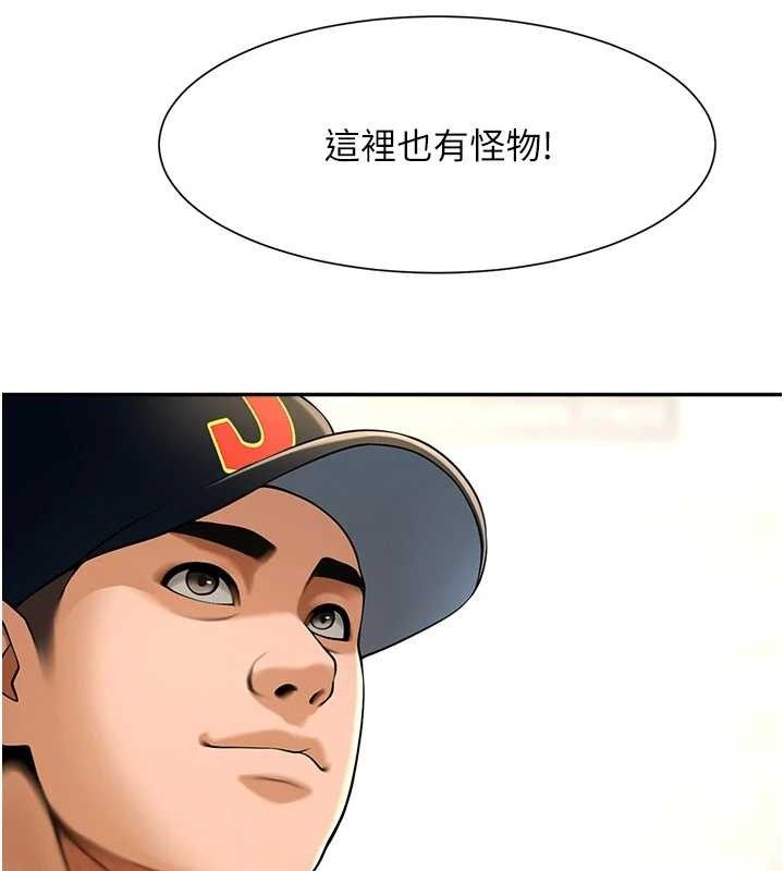 炸裂吧!巨棒第83話-好久沒幹金髮妹了!