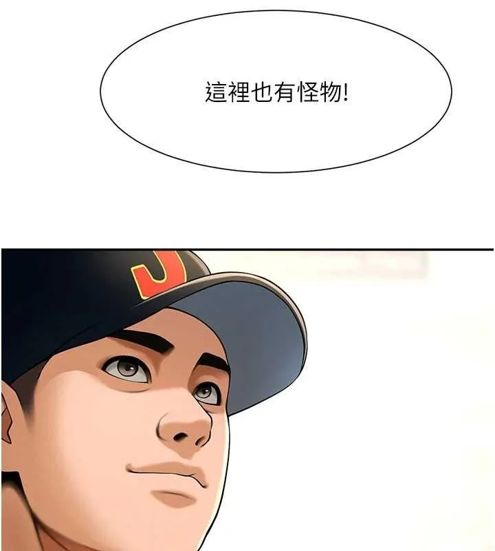 炸裂吧!巨棒-第83話-好久沒幹金髮妹了! - 图片 104