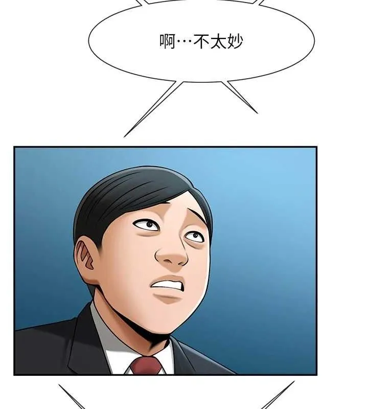 炸裂吧!巨棒-第83話-好久沒幹金髮妹了! - 图片 108