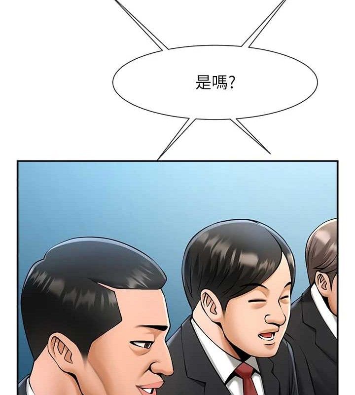 炸裂吧!巨棒第83話-好久沒幹金髮妹了!