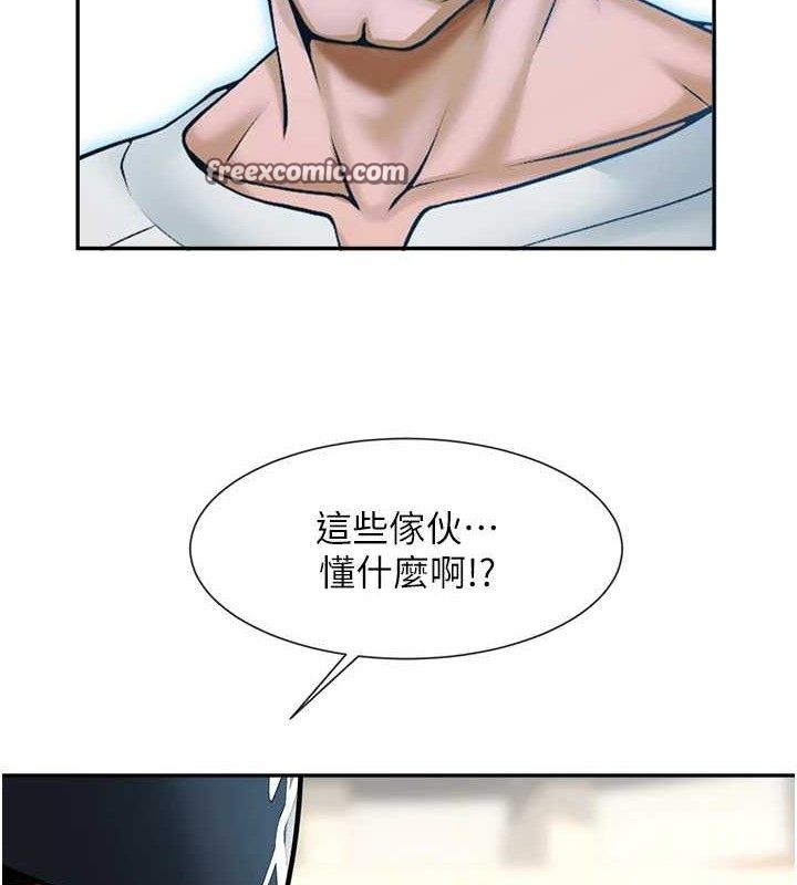 炸裂吧!巨棒第83話-好久沒幹金髮妹了!