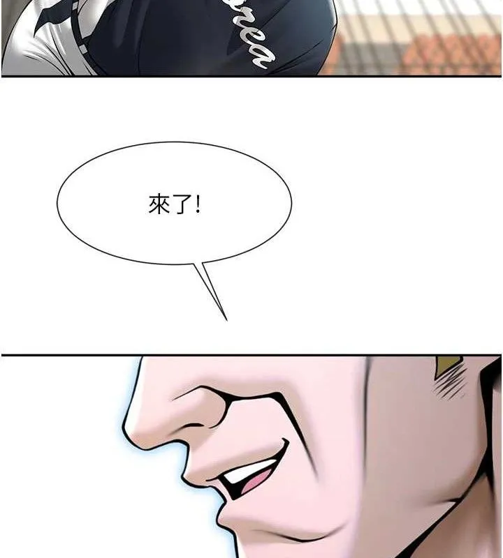 炸裂吧!巨棒-第83話-好久沒幹金髮妹了! - 图片 134