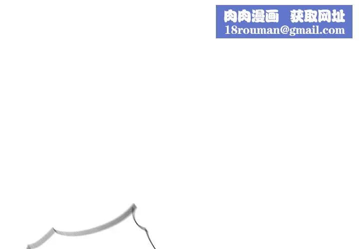 危险同学会-第70話 - 图片 1