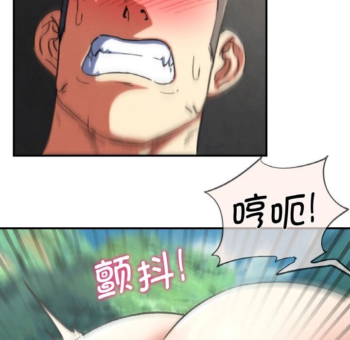 危险同学会第70話