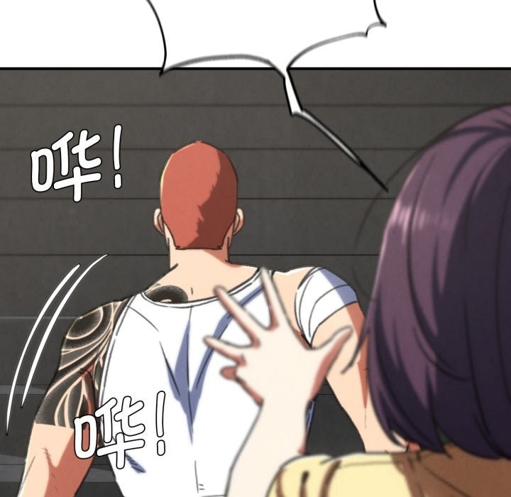 危险同学会第70話