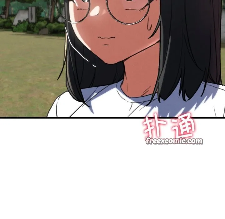 危险同学会-第70話 - 图片 84