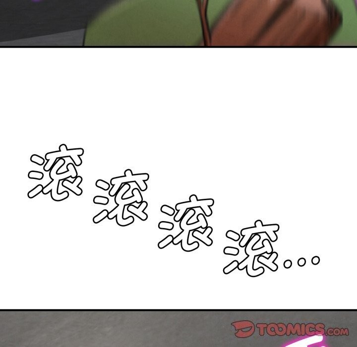 危险同学会第70話