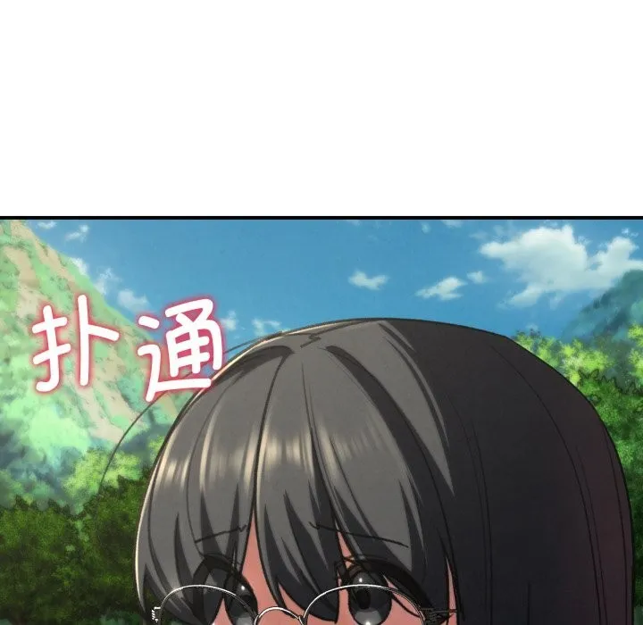 危险同学会-第70話 - 图片 83