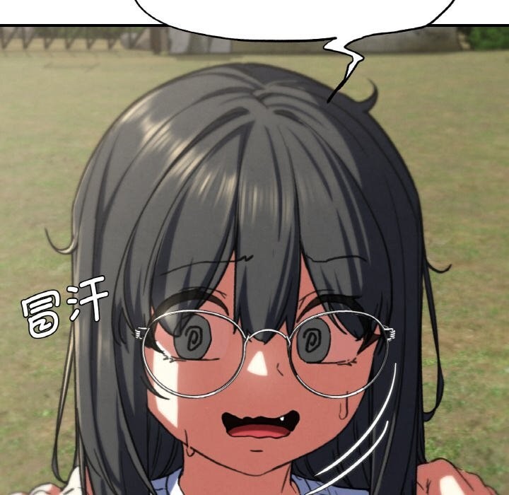 危险同学会第70話