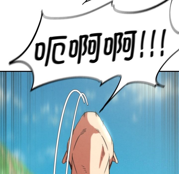 危险同学会第70話