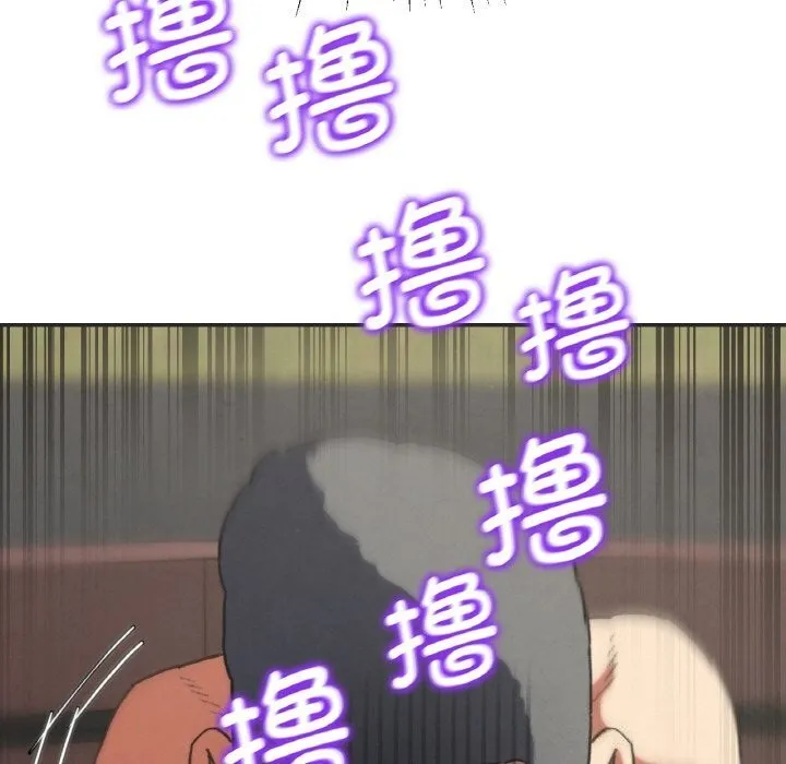 危险同学会第70話
