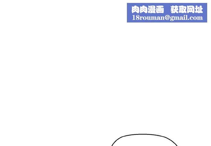 我的拉拉队宝贝-第43話 - 图片 1